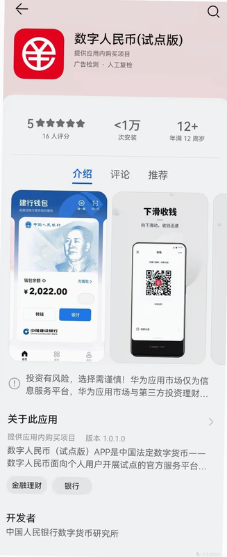 ����̫ԭAPP ��������� ֧��