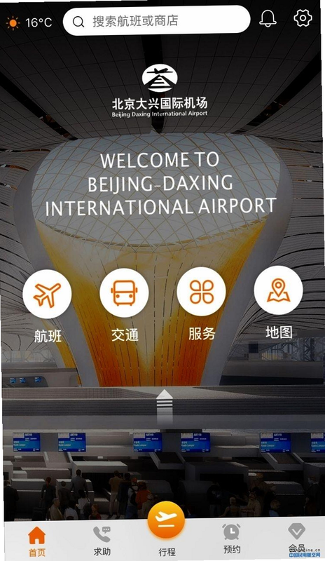 ���˻���APP������ɫ