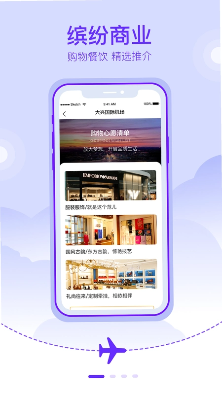 ���˻���APP��ͼ0