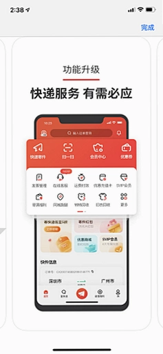 �绰��λ��ͼ2