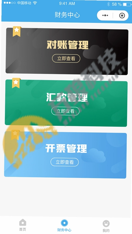 大埔网截图2