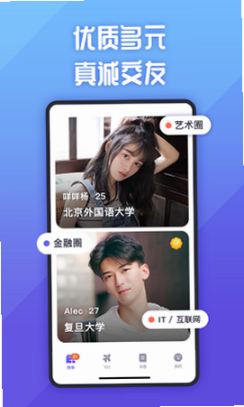 ��˵APP���ܽ����ͼ