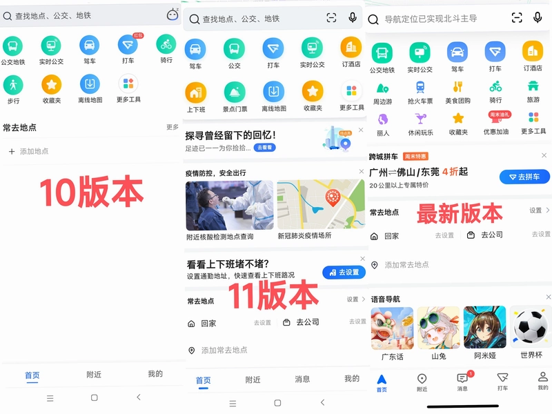 ��ץ��ͼHandMap��ͼ3