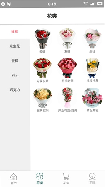 �����ʻ�3.0.2 �ֻ�������ͼ0
