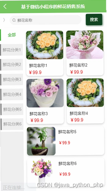�����ʻ�3.0.2 �ֻ�������ͼ1