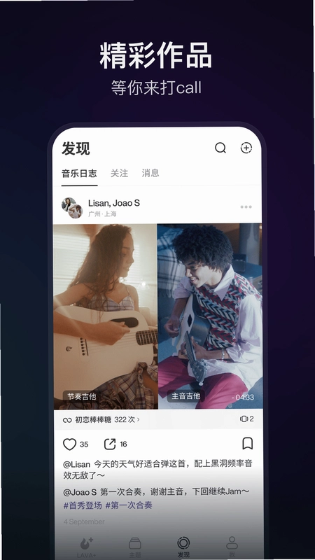 �û�+2.9.20 ���ִ�����ͼ1