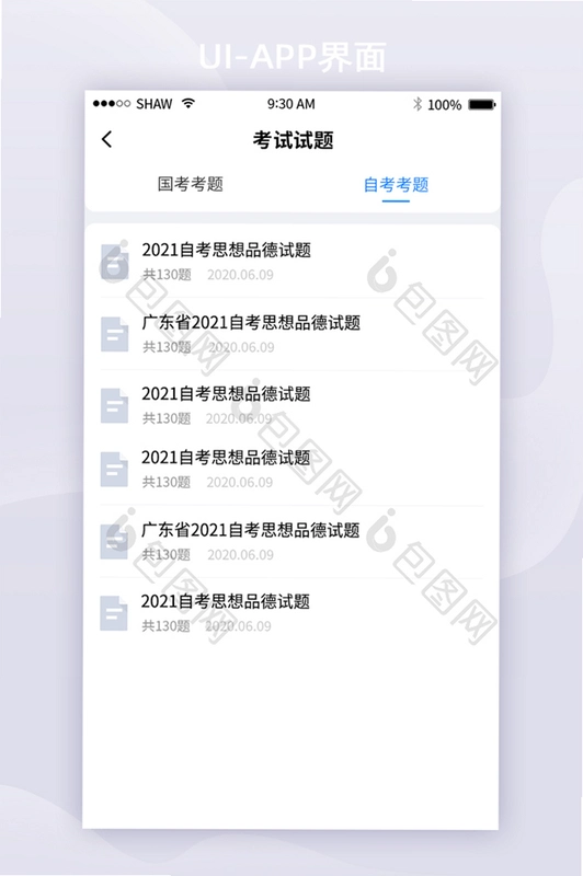 ���п������5.1.3 ����ˢ��ر���ͼ0