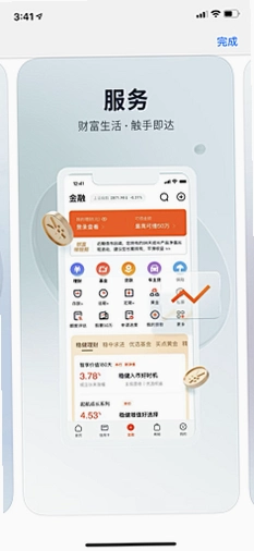 �Ͽ�״Ԫ6.8.8 ѧϰ������ͼ3