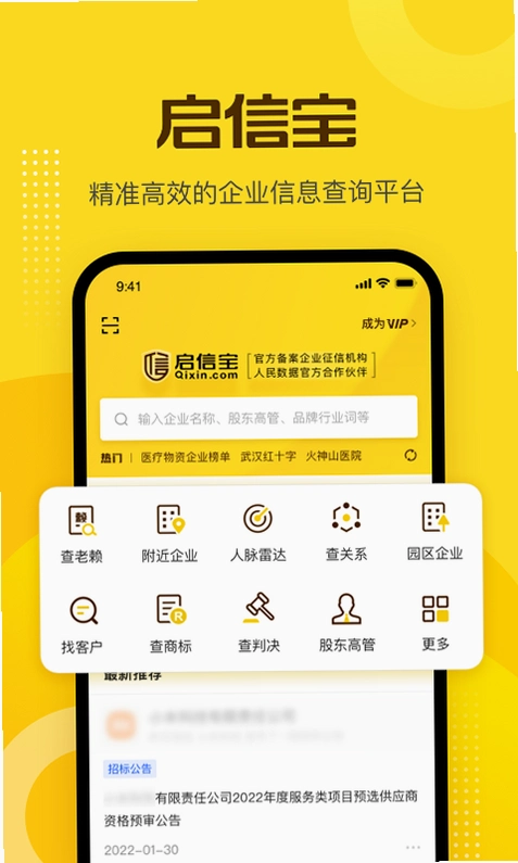 ���ű�10.05.00 ��ҵ���ò�ѯ��ͼ0