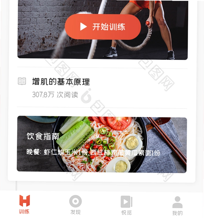 ѵ����2.0.2 ѵ�����ֽ�ͼ3