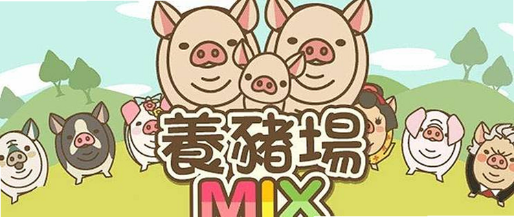 ������MIX��Ϸ��ͼ�ϼ�