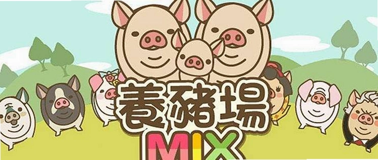 ������MIX17.9 ��׿���ͼ0