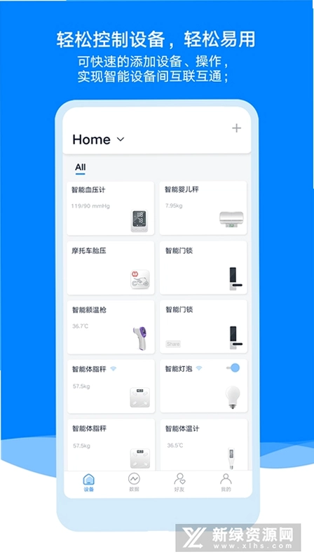AiLink2.05.00 �ٷ����ͼ2