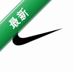 Nike �Ϳ�