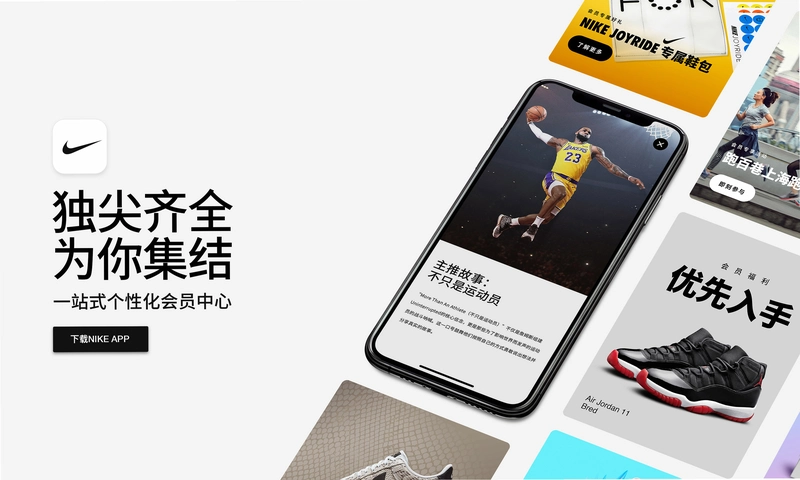 Nike �Ϳ�26.41.1 �ٷ����°��ͼ1