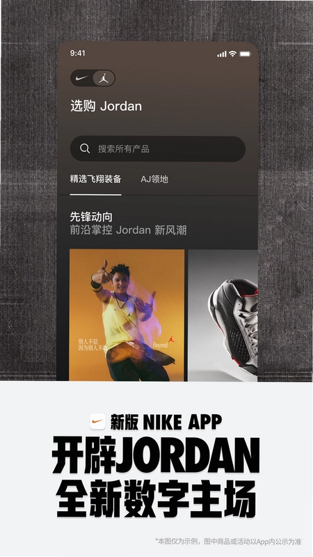 Nike �Ϳ�26.41.1 �ٷ����°��ͼ2