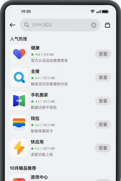 OPPO�̳�5.1.2 �ֻ������ͼ2