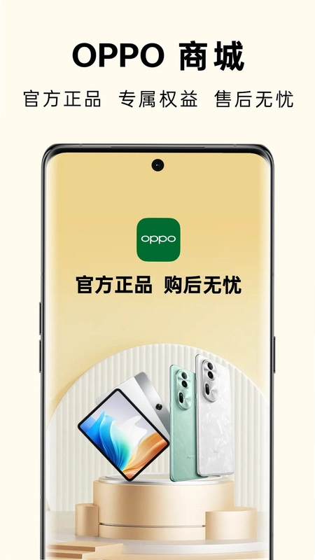 OPPO�̳�5.1.2 �ֻ������ͼ0