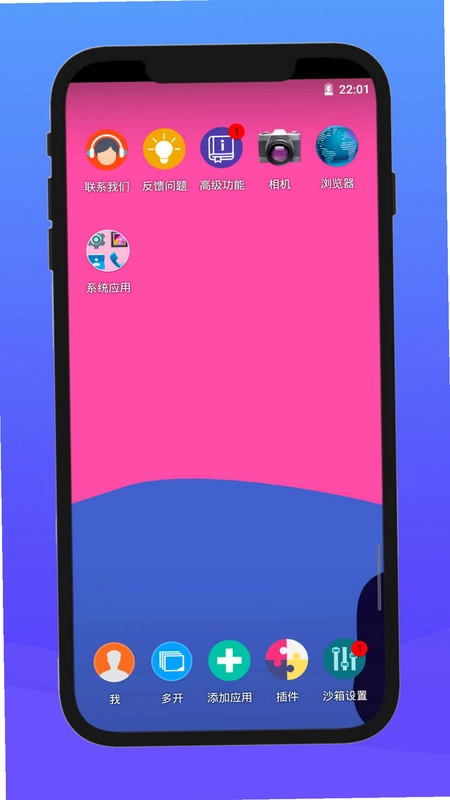 X8��׿ɳ��X8 Sandbox0.7.6.4.25-64cn �������ͼ4