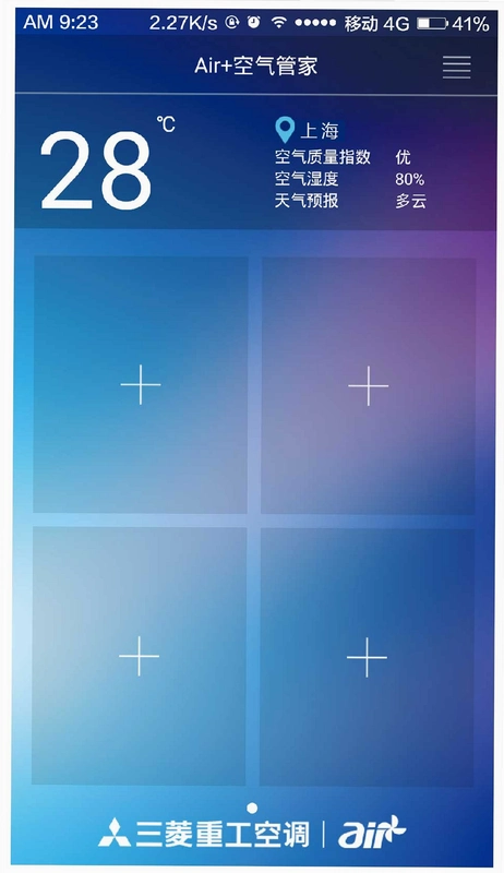 AirMirror��AirMirrorԶ�̿��ƣ�1.1.9.0 Զ�̿���������ͼ3
